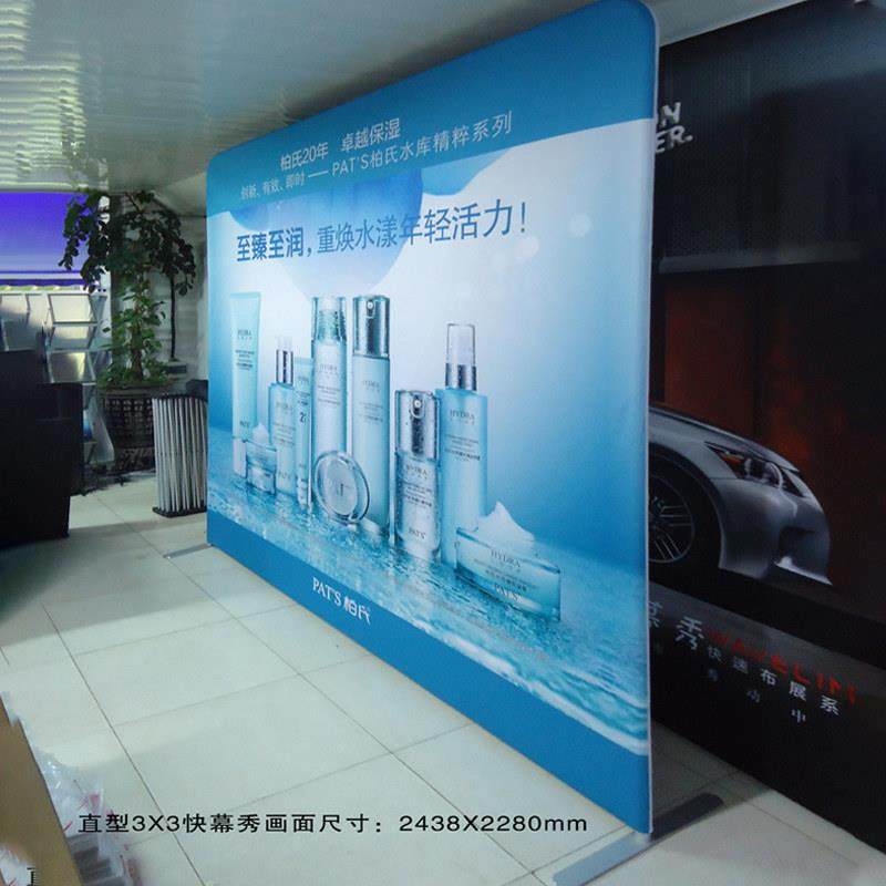 展示旗舰店快幕秀背景架伸缩大型展架广告牌海报设计拉网定做,商业/办公家具,X展架/易拉宝,淘宝优惠券,粉丝福利购,淘宝优惠卷