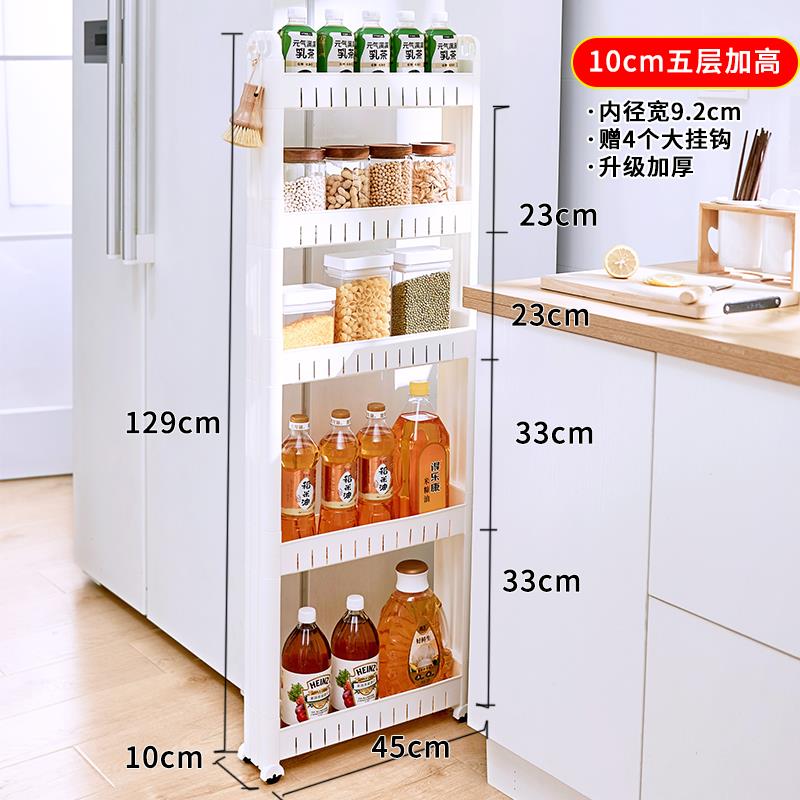 9/10cm夹缝收纳可移动卫生间储物柜超窄缝厨房缝隙柜子极窄置物架