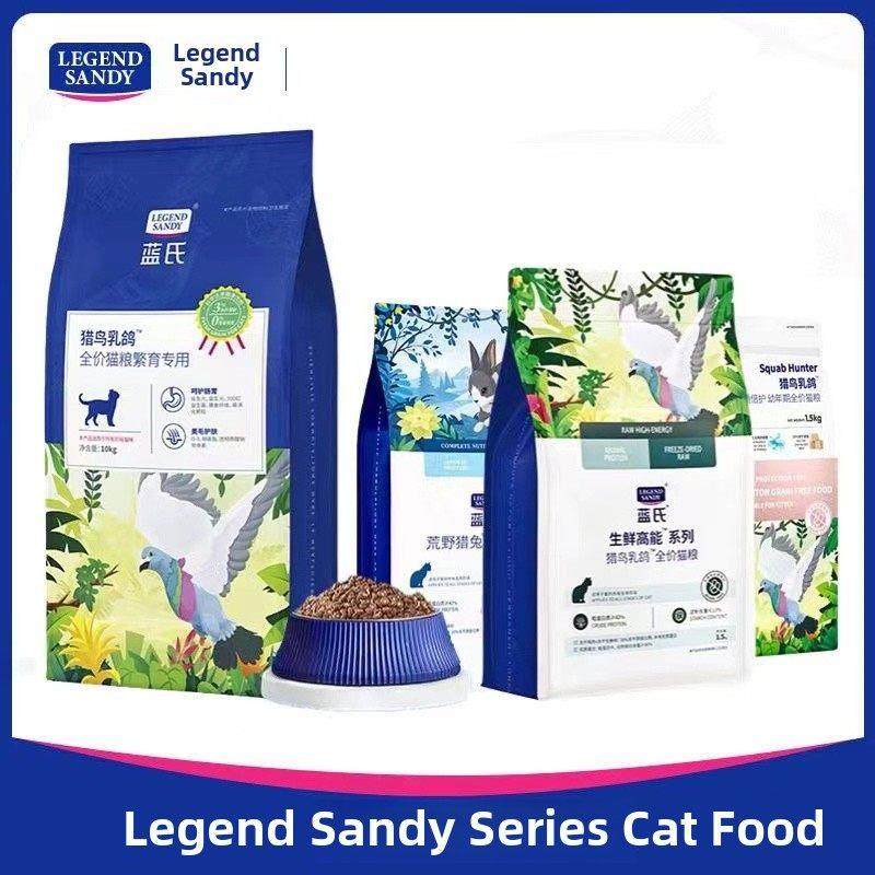 蓝氏猫粮猎鸟乳鸽烘焙猫粮冻干生骨肉营养幼猫粮烘焙猫粮,宠物/宠物食品及用品,猫冻干零食,淘宝优惠券,粉丝福利购,淘宝优惠卷