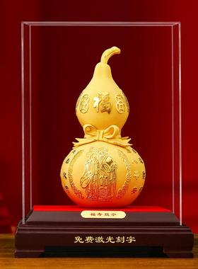 福寿双全绒沙金葫芦摆件客厅装饰送爷爷奶奶八十大寿祝寿生日礼物