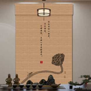 新中式 饰帘子 竹帘卷帘窗帘卷拉式 茶室禅意碳化门帘遮阳遮挡隔断装