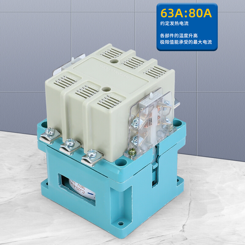 ll交流接触器380V 220V三相单相CJ20-63A/100A/160A/250A/400A/63