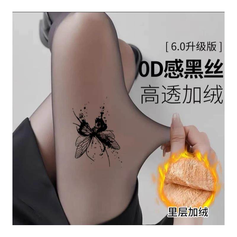 【网红同款】秋冬蝴蝶水光黑透肤光腿神器加绒加厚打底裤百搭显瘦