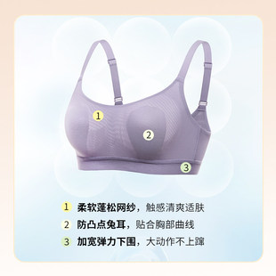 Dobreva冰沙snowy无痕无钢圈大胸显小内衣女薄款全罩杯大尺码内衣