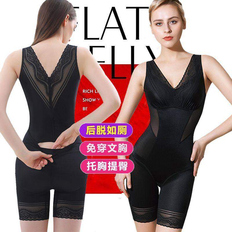 官方正品后脱式带胸垫塑身衣收腹束身束腰美体提臀连体塑形内衣