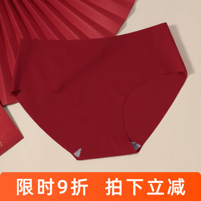 红内裤女本命年蛇年无痕冰丝三角裤安哥拉红性感收腹薄款短裤中腰