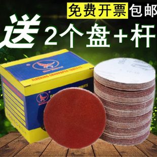 木工沙纸磨片 4寸5寸6寸7寸9寸圆形植绒砂纸片手电钻角磨机自粘式