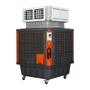 灰橙蒸发式移动冷风机工业冷风机车间厂房降温环保空调Air cooler