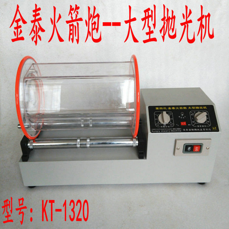 滚桶抛光机 滚动抛光机 滚筒抛光机 金银抛光机 首饰打金工具设备,五金/工具,光饰机,淘宝优惠券,粉丝福利购,淘宝优惠卷