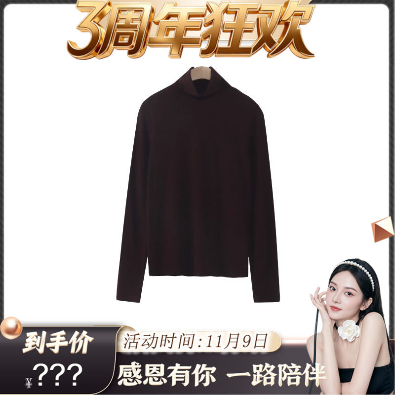 【三周年狂欢】【云朵打底衫】王福贵定制高龄软糯糯打底上衣11.9