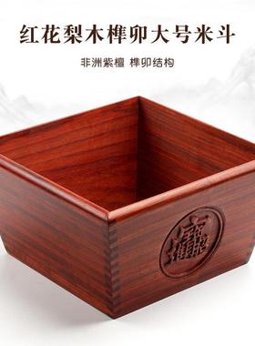 红木实木日进斗金米斗红花梨木创意香炉客厅摆件入伙 伙招财开 张