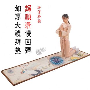 款 四季 大拜垫礼佛家用顺滑加厚磕大头拜垫拜佛垫拜忏大礼拜拜垫