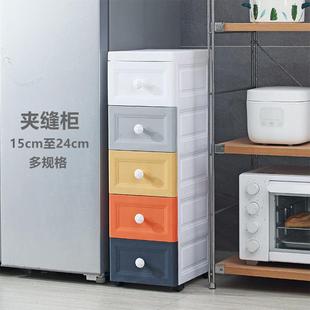 厨房浴室置物柜缝隙窄柜卫生间置物柜 24cm夹缝收纳柜抽屉式
