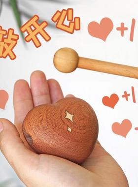 山舍｜敲开心 创意解压神器实木木鱼送朋友同学闺蜜情侣可爱礼物