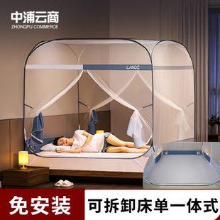 蒙古包拉链全底蚊帐免安装 2025新款 家用卧室可折叠三开门防摔儿童