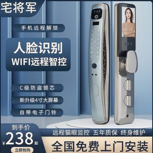 锁家用防盗门锁全自动入户门智能门锁 人脸识别指纹锁可视电子密码