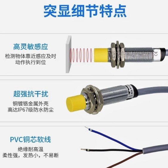 接近开关BI5 Ni10 14-G18-AN6X AP6X AN4X NI10-G18-Y1