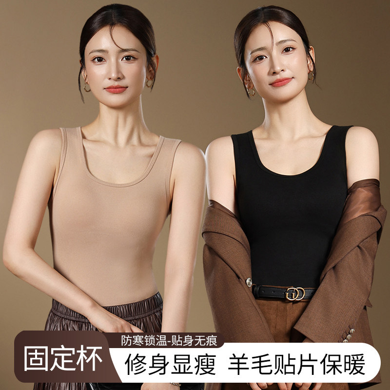 冬季加厚保暖带胸垫羊毛贴片内搭