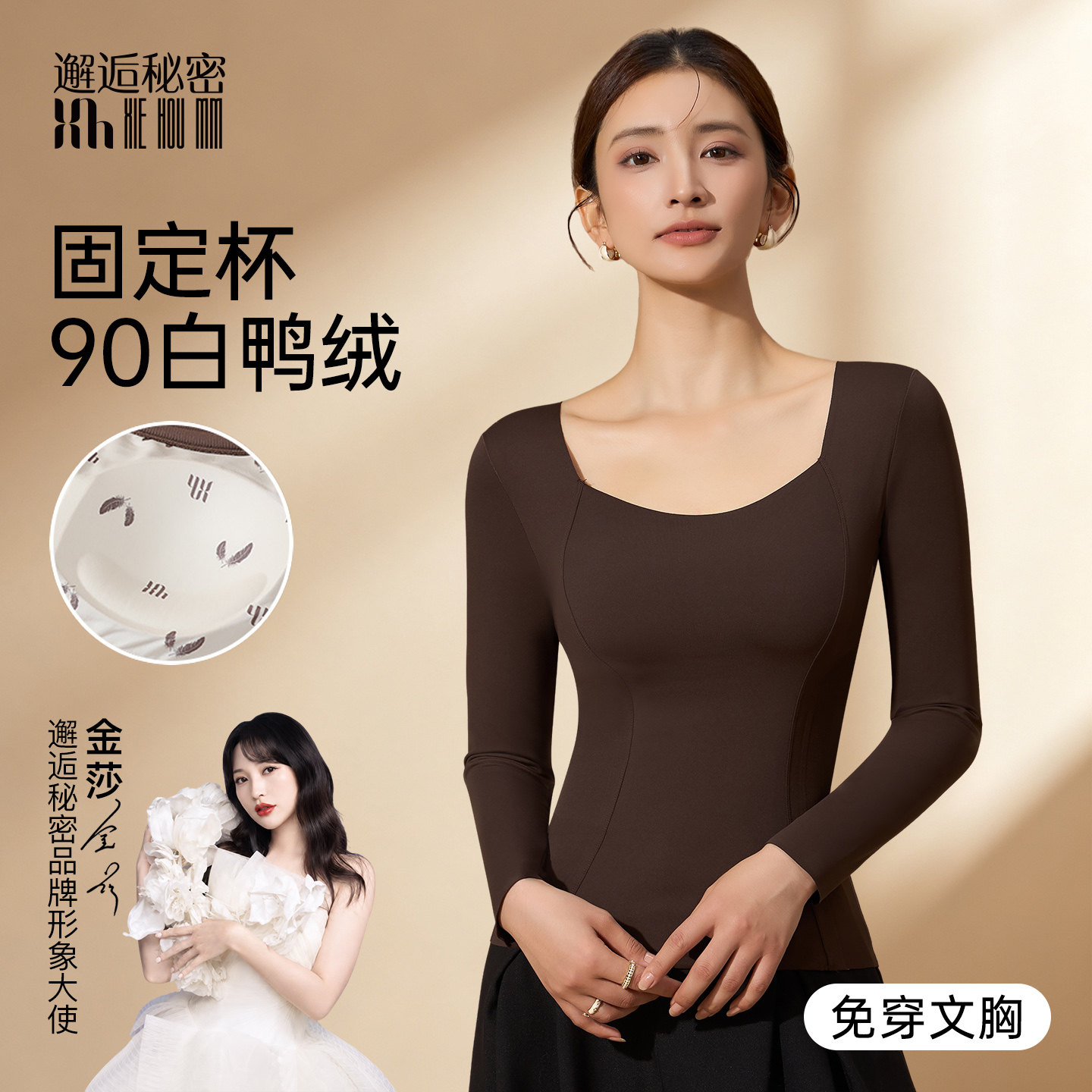 保暖背心女2026新款冬季内搭秋衣修身打底上衣一体式胸垫保暖内衣
