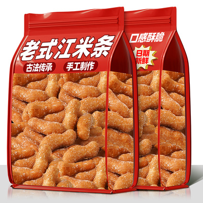老式江米条传统糕点心儿时怀旧雪花糯米京果条休闲小吃零食散装