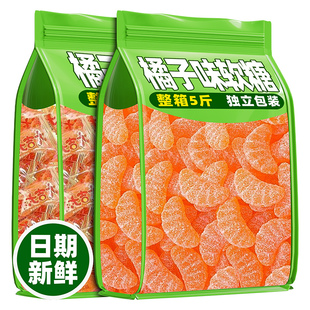 老式橘子味软糖桔子形喜糖果火锅等位怀旧童年休闲零食品年货批发