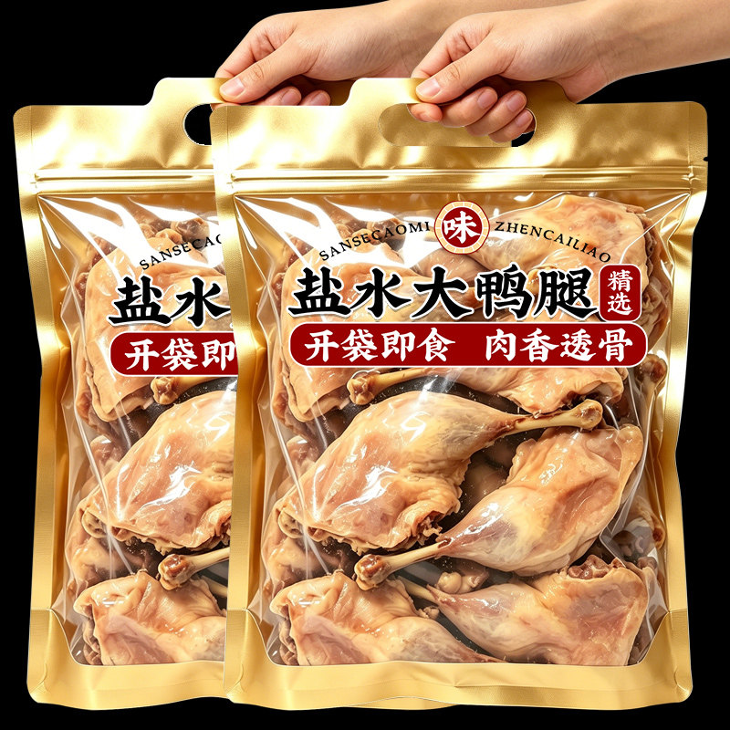 南京风味盐水大鸭腿开袋即熟食肉类卤味零食解馋下酒小吃整箱批发