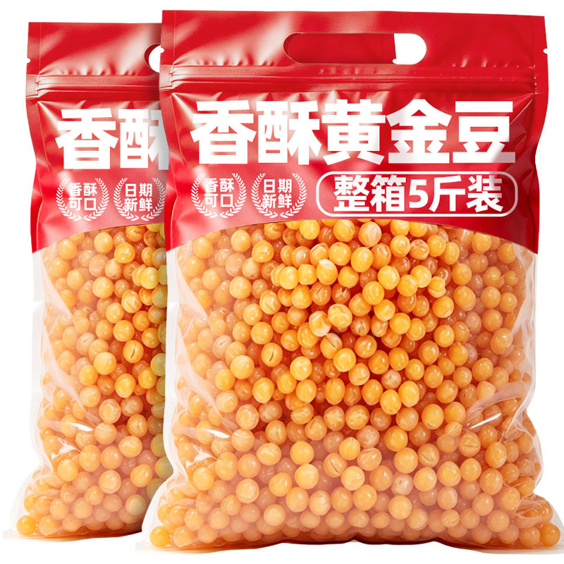 香酥黄金豆油炸豌豆即食香辣牛肉味黄金豆休闲解馋下酒菜小吃零食