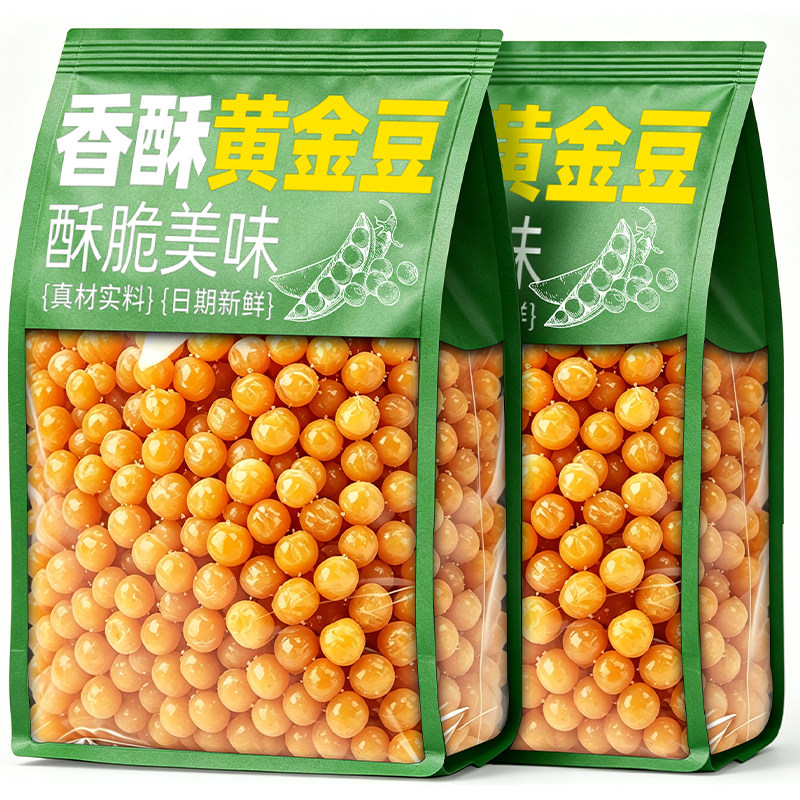即食香酥黄金豆油炸豌豆夜宵解馋下酒菜小吃火锅等位休闲零食批发