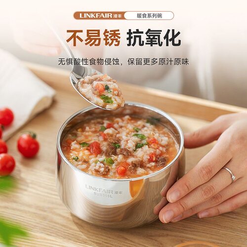 凌丰暖食316L不锈钢碗家用饭碗儿童食品汤碗防烫双层碗餐具官方