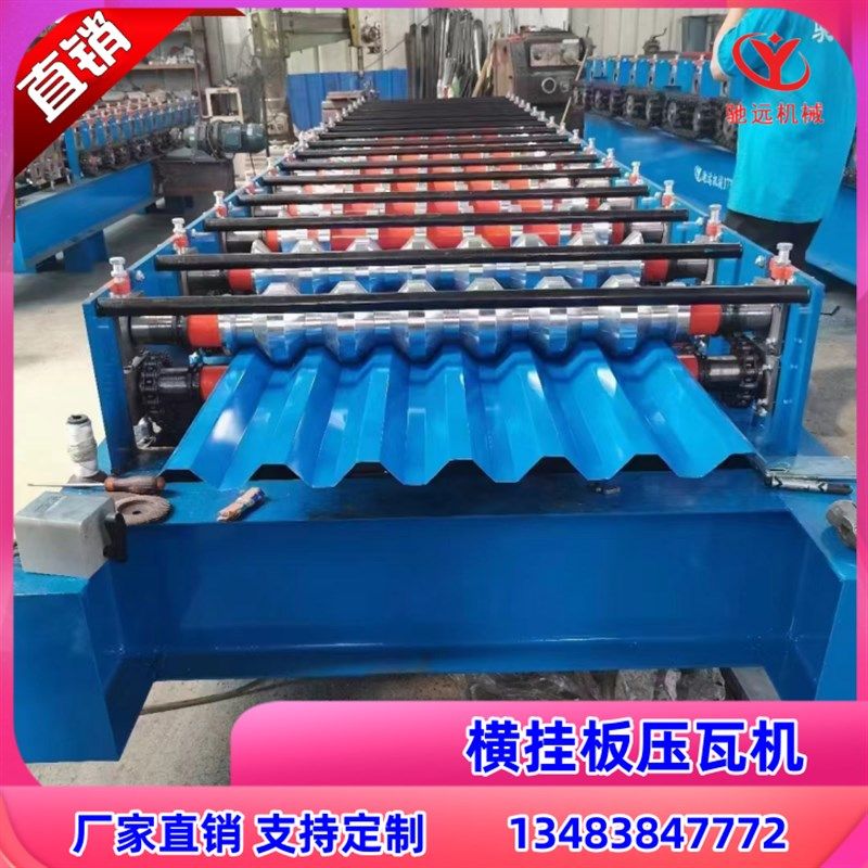 750横挂板压瓦机全自动圆弧大波浪梯形780彩钢瓦压型成型机设备
