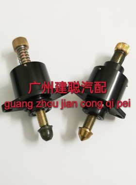 手调怠速马达圆头D5184 尖头59600手动调节怠速小电机阀