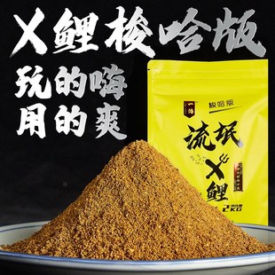 流氓X鲤梭哈版 黑坑鲤鱼饵料不加药小黄面偷驴正钓回锅鱼专用散炮