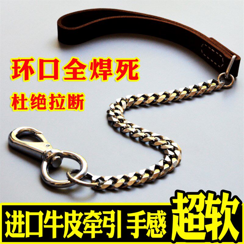 高端头层软牛皮牵引绳大型犬金毛链子 狗狗用品不锈钢小型犬绳子