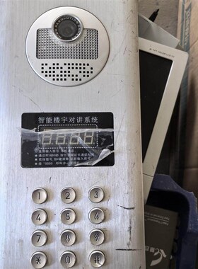 柏朗斯智能楼宇对讲主机 带RFIC刷卡功能 带显示屏 数字按