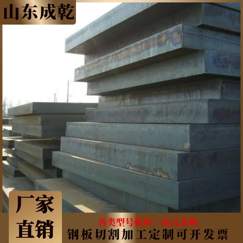 16MN65mn40cr42crmo钢板切割45#铁板q235b激光加工定制Q355BQ355D