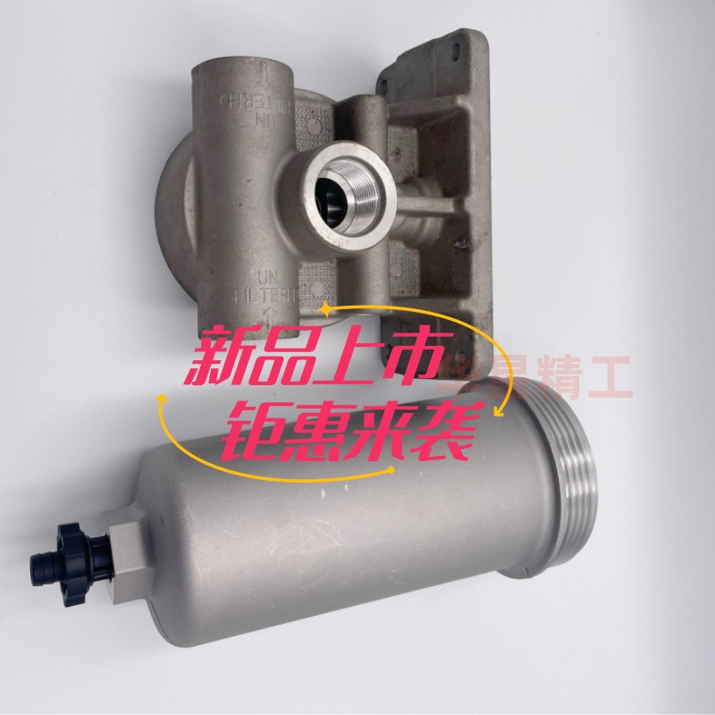 适用卡特323D2 326D2 320F 313 336GC 329E机油滤芯外壳 322-3154