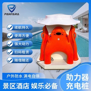 游泳助力推进器充电桩水上电动冲浪板浮力板景区酒店商用扫码 租藉