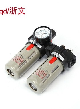 BFR-2000+BL-2000油水分离二联件 两连体过滤调压阀