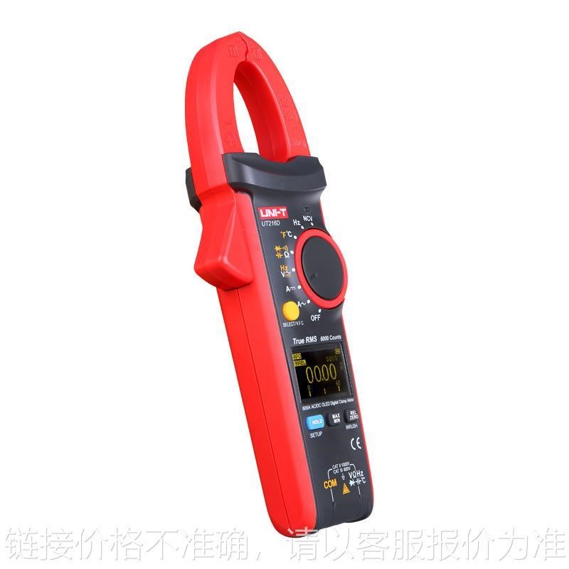 工业品钳形表交直流钳形万用表UT216D高精度数显钳形电流表