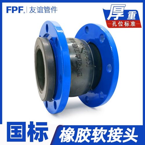 橡胶软接头法兰式KXT125可曲绕150可曲挠50dn100避震喉80软连接65