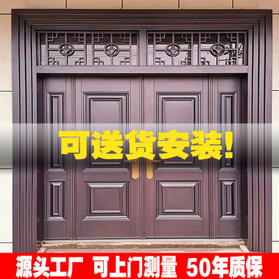 锌合金别墅大门家用农村庭院自建房进户门入户门防盗门铜门双门