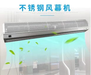 1.8 西奥多风幕机 1.5 空气幕304不锈钢0.9防腐蚀1.2 2米 风帘机
