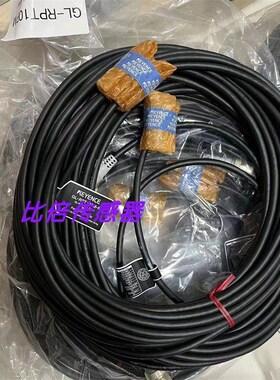 GL-RPT5PM   GL-RPT10PM  GL-RPC03P GL-RPC03PM线缆 GL-RP30PM