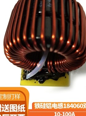 外径48mm铁硅铝184/467-060双环叠绕大功率PFC磁环电感22-2000UH