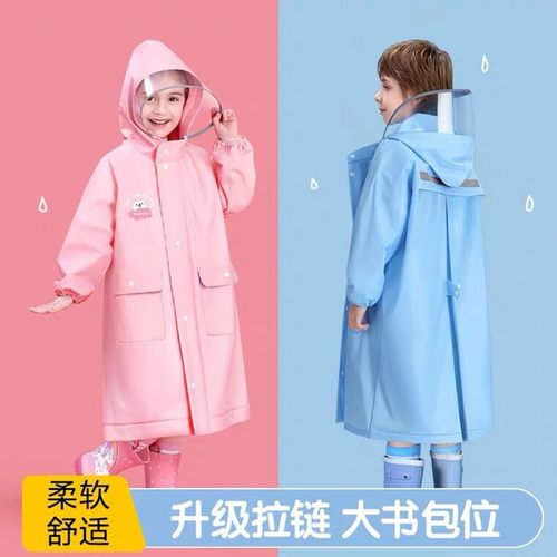 儿童雨衣男童女童新款男女孩小学生专用上学全身防水新款大童雨披