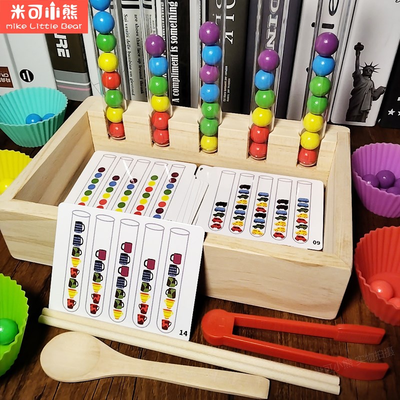 儿童试管夹珠子专注力训练捡豆子幼儿园感统注意力精细动作教玩具
