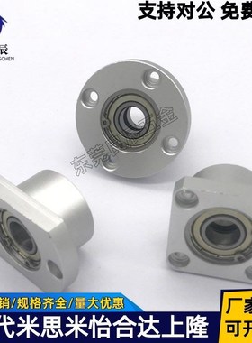 6006ZZ轴承座BGRBB6006ZZ-40 BGSBB6006ZZ-40 BGCBB6006ZZ-40