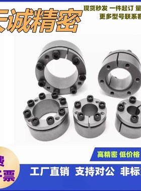 免/键//轴衬定心薄壁型KBHC5/810/12/14/15/1619/2EZV0/2225-80胀