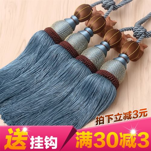 【满30减3】窗帘挂球双球高档窗帘绑带绑绳简约现代百搭创意客厅