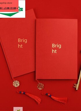 结婚宣读誓言卡中式婚礼一对婚礼主持人台词书证婚人订婚致辞本红